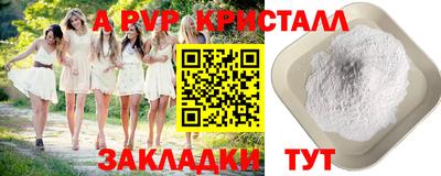 марки nbome Апрелевка