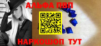 спиды Апшеронск