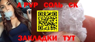 кокс Апрелевка