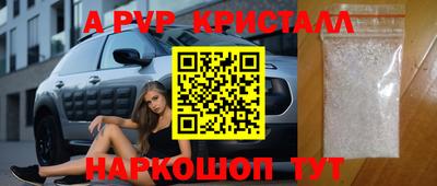 бутират Апшеронск