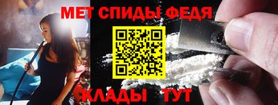 синтетический гашиш Аргун