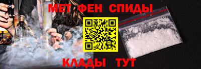спиды Апшеронск