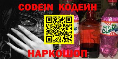 героин Аргун