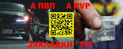 героин Аргун