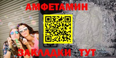 бутират Апшеронск