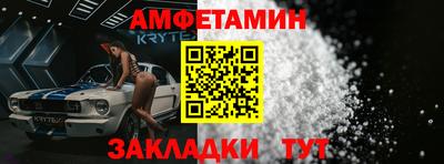 спиды Апшеронск