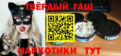 героин Аргун