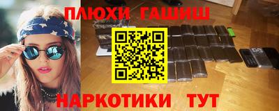 бутират Апшеронск