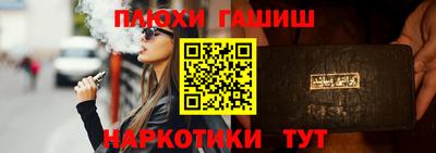 марки nbome Апрелевка