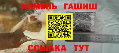 бутират Апшеронск