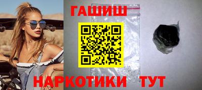 спиды Апшеронск