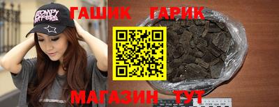 спиды Апшеронск