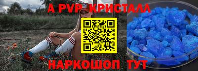 героин Аргун