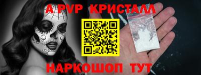 марки nbome Апрелевка