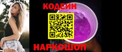 спиды Апшеронск