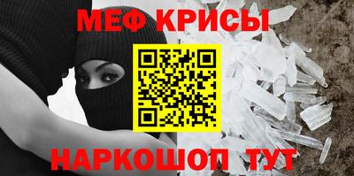 спиды Апшеронск