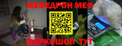 синтетический гашиш Аргун