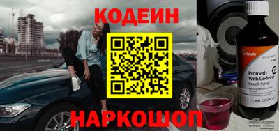 спиды Апшеронск