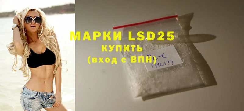 ссылка на мегу   Балаково  LSD-25 экстази кислота 