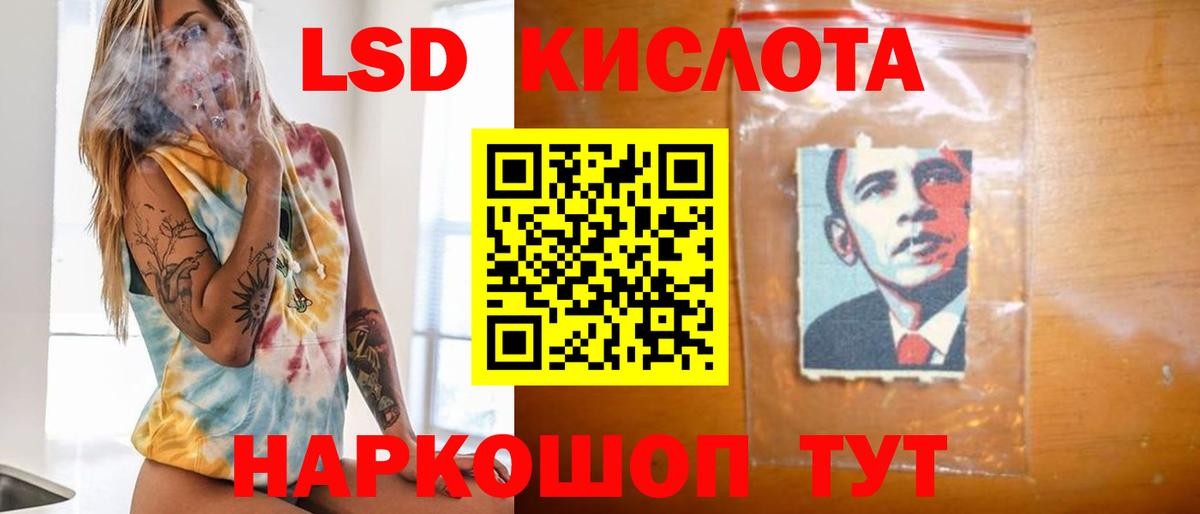 Балаково  Лсд 25 экстази ecstasy  ЛСД экстази ecstasy  ЛСД экстази  Вход с VPN 