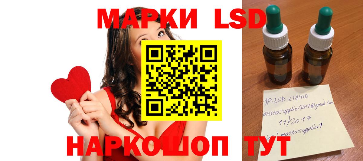 LSD-25 экстази ecstasy  ЛСД экстази  Балаково  Лсд 25 экстази ecstasy 