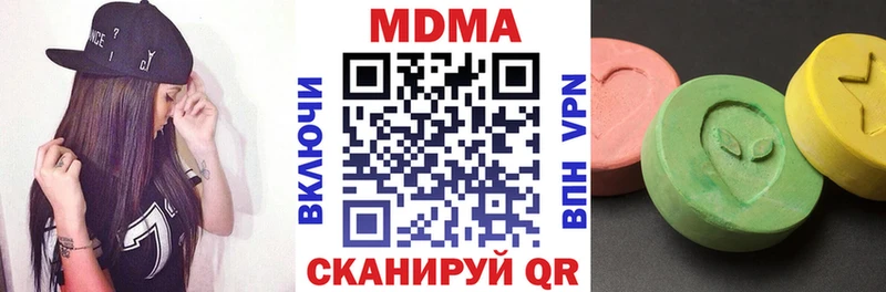 MDMA молли  продажа наркотиков  Балаково 