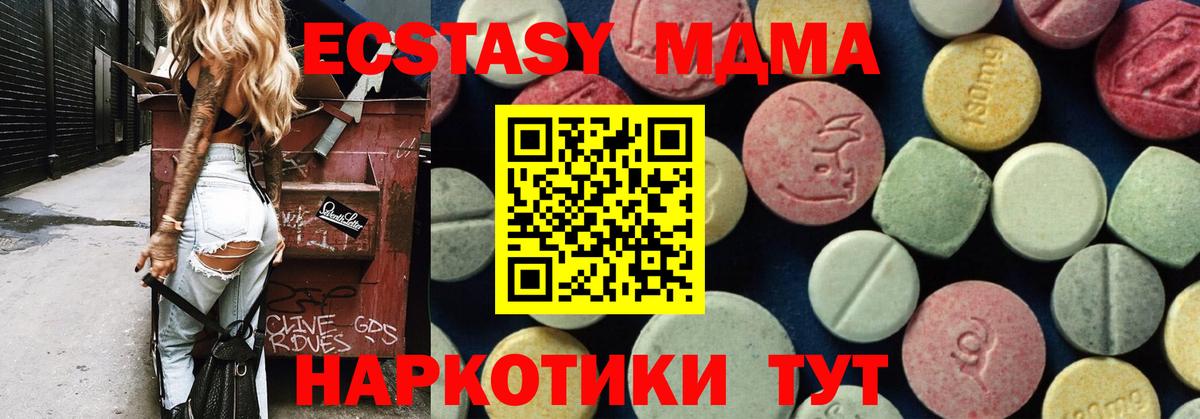 NBOMe Балаково