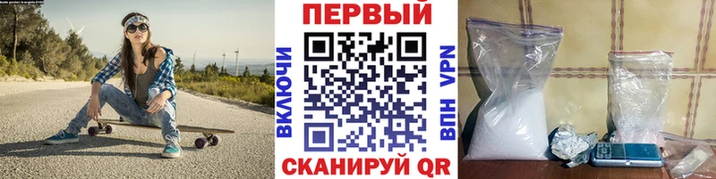 Метамфетамин витя  Балаково 