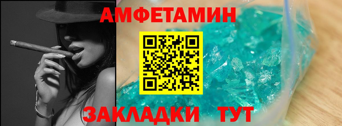 Балаково  МЕТАМФЕТАМИН мет  Вход с VPN 