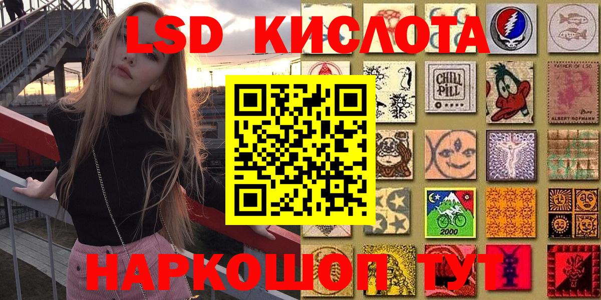 Марки NBOMe  Вход с VPN  Балаково  Марки 25I-NBOMe 1,8мг  Марки 25I-NBOMe 1,8мг 