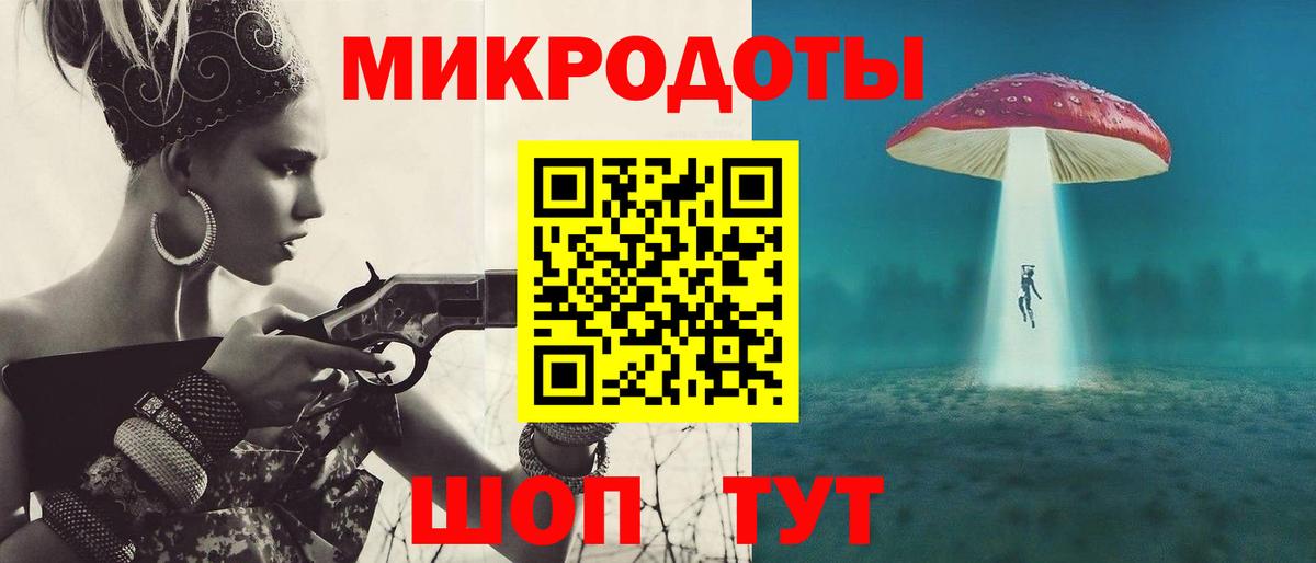 Псилоцибиновые грибы Psilocybe  Вход с VPN  Балаково 
