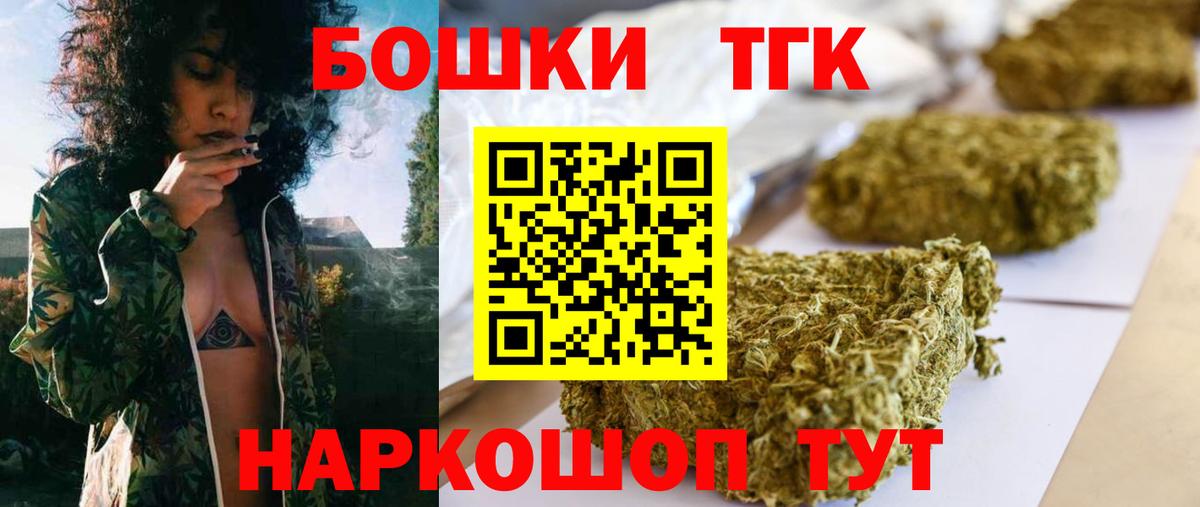 Марихуана MAZAR Балаково