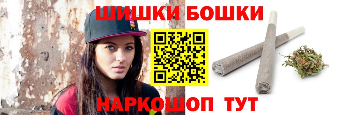 Шишки марихуана ГИДРОПОН  Балаково  Шишки марихуана Bruce Banner  Марихуана White Widow  Каннабис Amnesia 